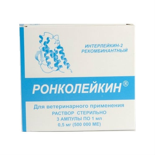 Изображение товара Ронколейкин раствор для инфузий и п/к введ для животных 1 мл 3 шт