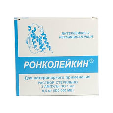 Купить Ронколейкин раствор для инфузий и п/к введ 500 000 ме для животных 1 мл 3 шт цена