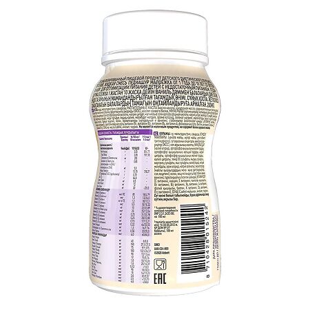 Pediasure Малоежка для диет питания со вкусом ванили 1-10 лет 200 г 1 шт