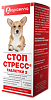 Стоп-Стресс таблетки для собак мелких и средних пород до 30 кг 200 мг 20 шт