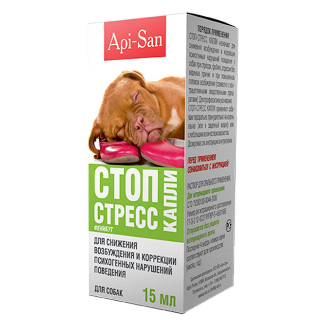 Результаты использования у владельцев собак