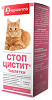 Стоп-Цистит таблетки для кошек 15 шт (вет)