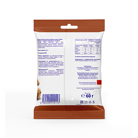 Вербена / Verbena Имбирь карамель леденцовая с начинкой массой 3,2 г 1 уп