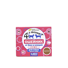 Купить 4 с хвостиком Ошейник репеллентный от блох и клещей для крупных собак коричневый 65 см 1 шт цена