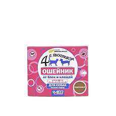 Купить 4 с хвостиком Ошейник репеллентный от блох и клещей для мелких собак коричневый 35 см 1 шт цена