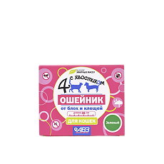 Купить 4 с хвостиком Ошейник репеллентный от блох и клещей для кошек зеленый 35 см 1 шт цена