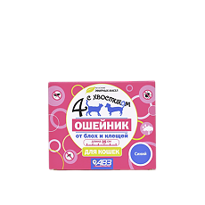 Купить 4 с хвостиком Ошейник репеллентный от блох и клещей для кошек синий 35 см 1 шт цена