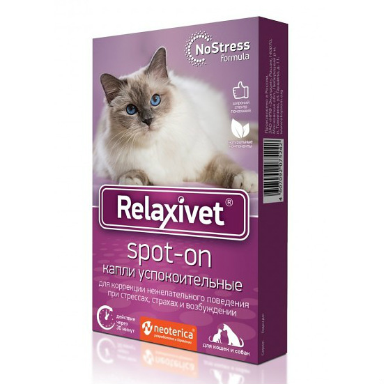 Изображение товара Relaxivet Spot-on - успокоительные капли для кошек и собак 0, 5 мл 4 пипетки Изображение товара Relaxivet Spot-on - успокоительные капли для кошек и собак 0, 5 мл 4 пипетки