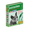 Доктор Zoo Биоошейник против блох и клещей для кошек и мелких собак 35 см зеленый