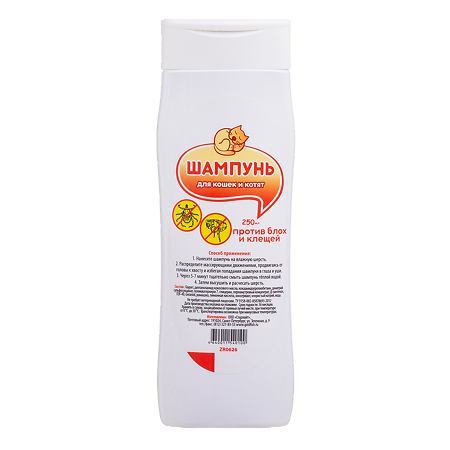 Доктор Zoo Шампунь для кошек и котят антипаразитарный 250 мл