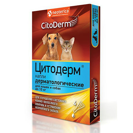 CitoDerm Капли дерматологические для кошек и собак до 10 кг