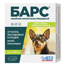 Изображение товара Барс ошейник для собак мелких пород инсектоакарицидный 35 см