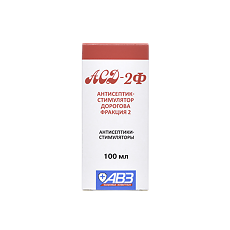 Купить АСД-2Ф фракция 2 антисептик-стимулятор Дорогова 100 мл (вет) цена