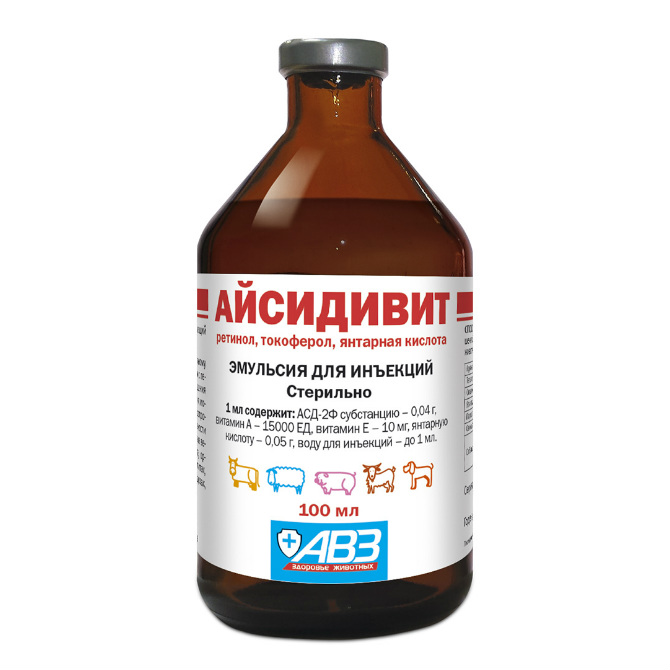 Изображение товара Айсидивит эмульсия 100 мл иммуностимулирующее средство для ветеринарии Изображение товара Айсидивит эмульсия 100 мл иммуностимулирующее средство для ветеринарии
