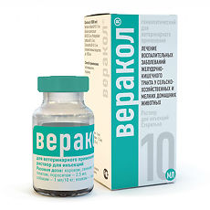 Изображение товара Веракол раствор для инъекций фл 10 мл ВЕТЕРИНАРНЫЙ 1 шт