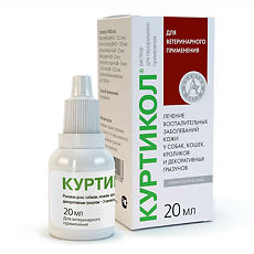 Купить Куртикол раствор для орального применения (ВЕТ) 20 мл цена
