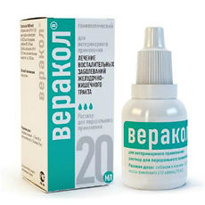 Купить Веракол раствор для орального применения (ВЕТ) 20 мл цена