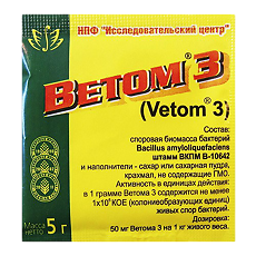 Купить Ветом 3 порошок для орального применения 5 г (вет) цена