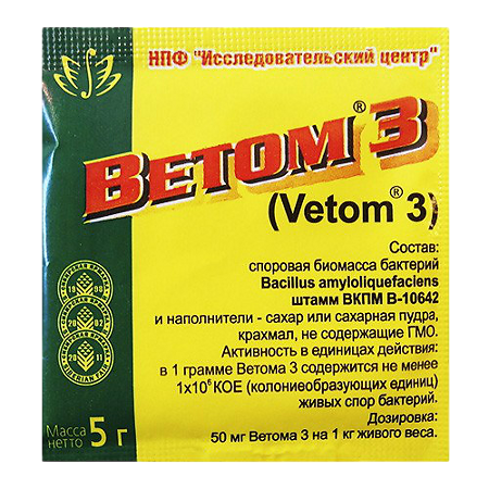 Ветом 3 порошок для орального применения 5 г (вет)