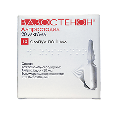 Купить Вазостенон концентрат д/приг раствора для инфузий 20 мкг/мл 1 мл амп 10 шт цена