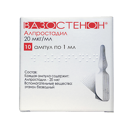 Вазостенон концентрат д/приг раствора для инфузий 20 мкг/мл 1 мл амп 10 шт