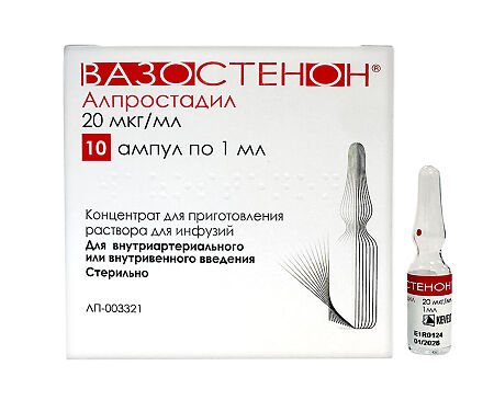 Вазостенон концентрат д/приг раствора для инфузий 20 мкг/мл 1 мл амп 10 шт