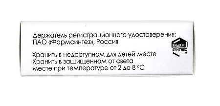 Вазостенон концентрат д/приг раствора для инфузий 20 мкг/мл 1 мл амп 10 шт