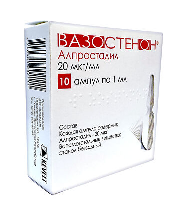 Вазостенон концентрат д/приг раствора для инфузий 20 мкг/мл 1 мл амп 10 шт
