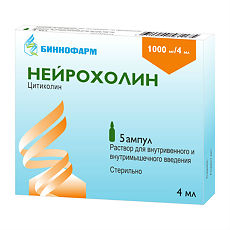 Энцетрон-СОЛОфарм раствор для приема внутрь 100 мг/мл 10 мл, 10 шт ...