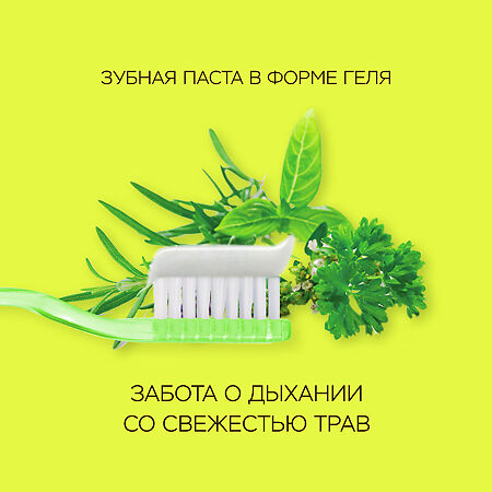 Perioe Зубная паста Breath Care Pumping Toothpaste освежающая 285 г 1 шт