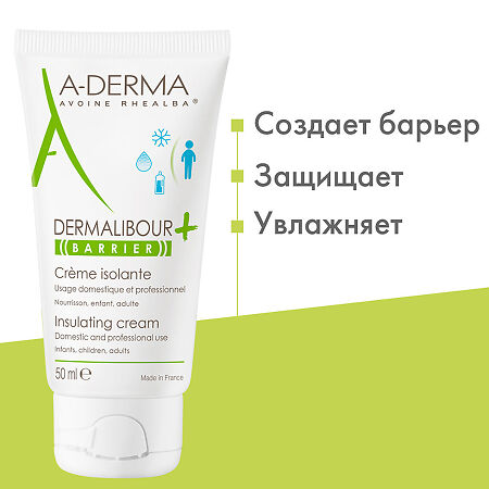 A-Derma Dermalibour+ Barrier Защитный крем-барьер для тела 50 мл 1 шт