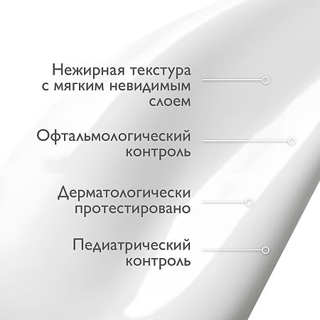 A-Derma Dermalibour+ Barrier Защитный крем-барьер для тела 50 мл 1 шт