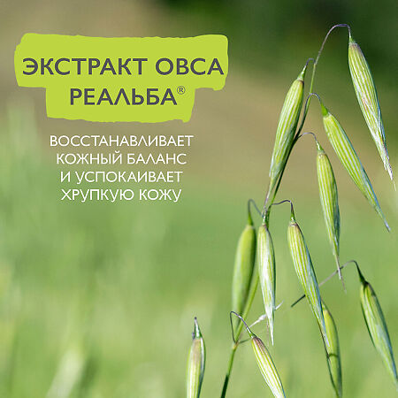 A-Derma Dermalibour+ Barrier Защитный крем-барьер для тела 50 мл 1 шт