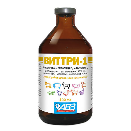 Виттри-1 раствор для орального применения (ВЕТ) 100 мл