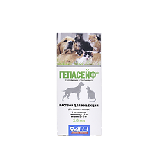 Купить Гепасейф раствор для инъекций фл 10 мл ВЕТЕРИНАРНЫЙ 1 шт цена