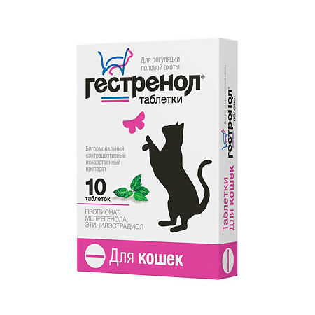 Гестренол таблетки для кошек 10 шт (вет)