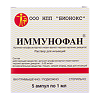 Иммунофан раствор для иньекций для животных 0,005% 1 мл ампулы ВЕТЕРИНАРНЫЙ 5 шт