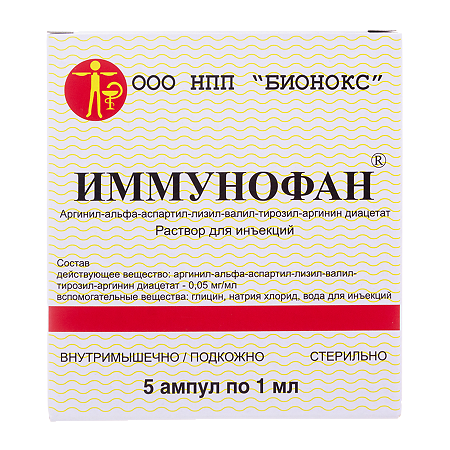 Иммунофан раствор для иньекций для животных 0,005% 1 мл ампулы ВЕТЕРИНАРНЫЙ 5 шт