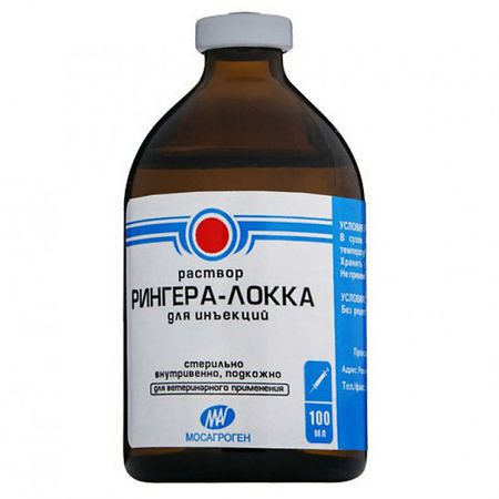 Раствор Рингера Локка Купить В Омске