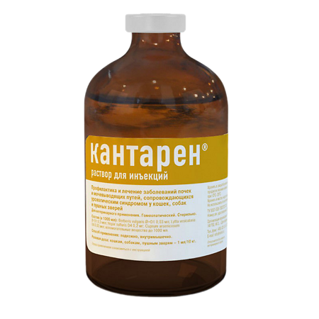 Кантарен раствор для инъекций фл 100 мл ВЕТЕРИНАРНЫЙ 1 шт