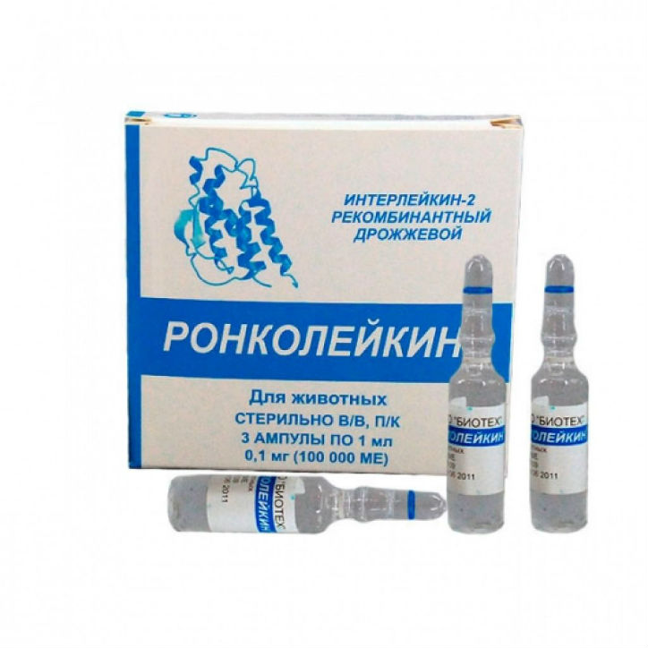 Изображение товара Ронколейкин раствор для животных 100000 МЕ, 3 шт по 1 мл Изображение товара Ронколейкин раствор для животных 100000 МЕ, 3 шт по 1 мл