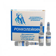 Купить Ронколейкин раствор для инфузий и п/к введ 100 000 ме для животных 1 мл 3 шт цена