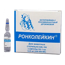 Купить Ронколейкин раствор для инфузий и п/к введ 250 000 ме для животных 1 мл 3 шт цена