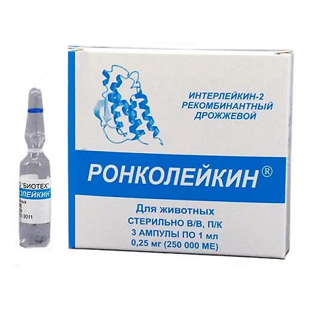 Ронколейкин Для Собак Купить В Екатеринбурге