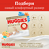 Huggies Подгузники Elite Soft 3 5-9 кг, 40 шт
