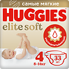 Huggies Подгузники Elite Soft 4 8-14 кг, 33 шт