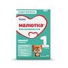 Малютка Кисломолочная 1  молочная смесь 0-6 мес. 600 г 1 шт