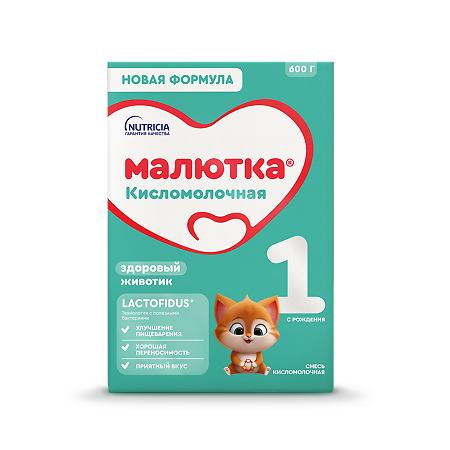 Изображение товара Малютка Кисломолочная 1 молочная смесь 0-6 мес. 600 г 1 шт