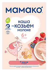 Купить Мамако каша 7 злаков с ягодами на козьем молоке 6 мес. 200 г 1 шт цена