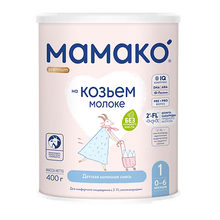 Мамако 1 Премиум  молочная смесь на основе козьего молока 0-6 мес. 400 г 1 шт